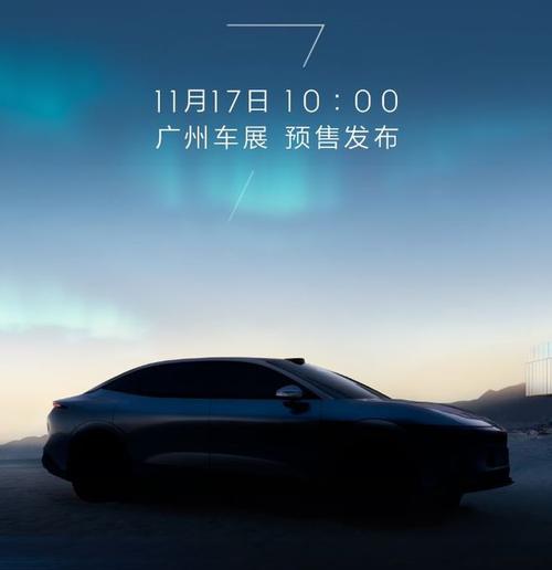 惠州296极氪汽车发布智能汽车全域AI，比亚迪的未来服务提升用户体验